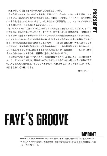 [Kajimoto Shian] Faye's Groove Fhentai - Page 28