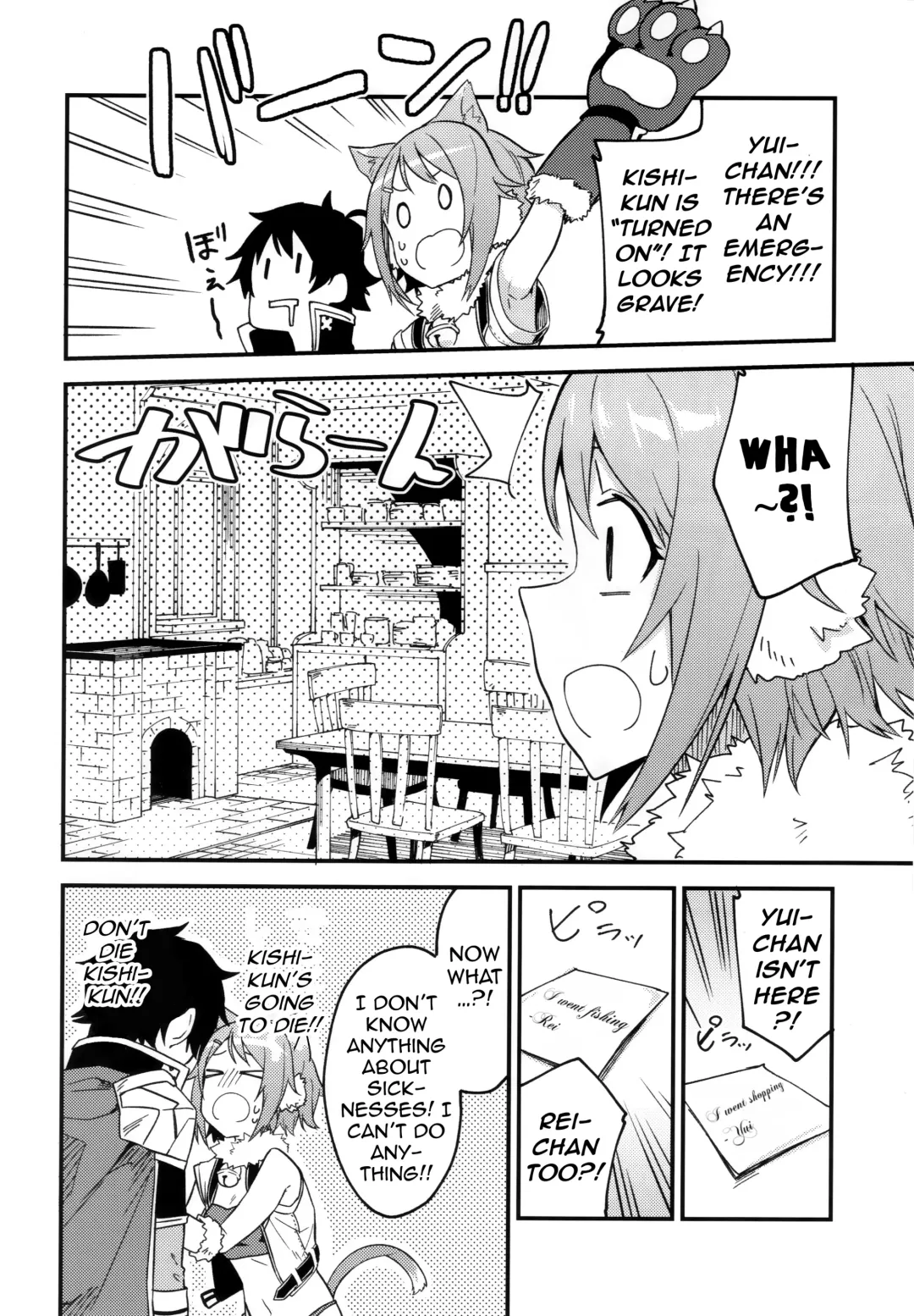 [Shobu] HiyoriConne! Fhentai - Page 3