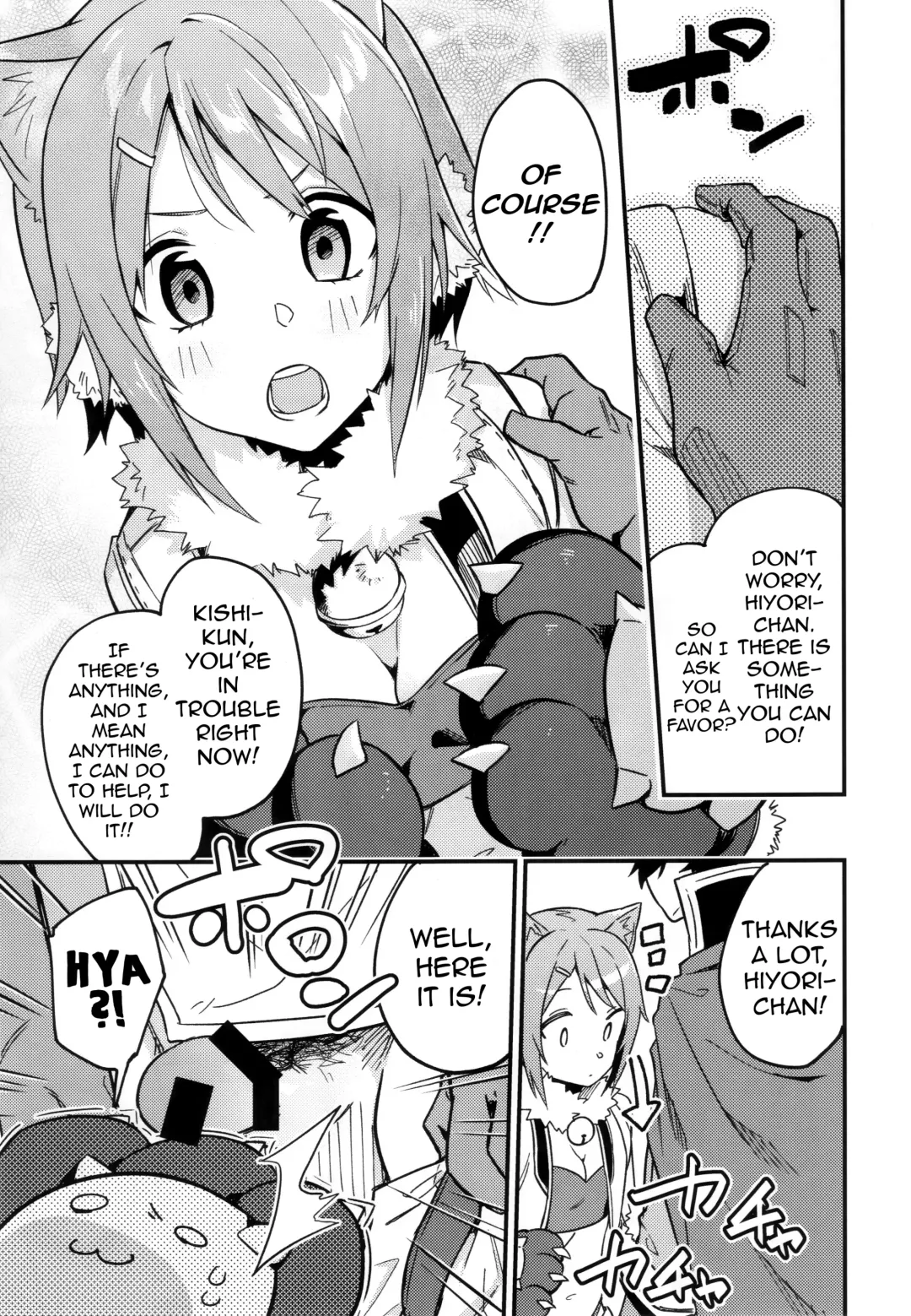 [Shobu] HiyoriConne! Fhentai - Page 4