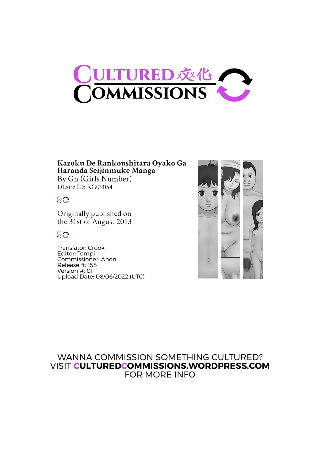 [Girls Number] Kazoku de Rankoushitara Oyako ga Haranda Seijinmuke Manga. | An Adult Manga About a Mother and Daughter Getting Impregnated in a Family Orgy. Fhentai - Page 54