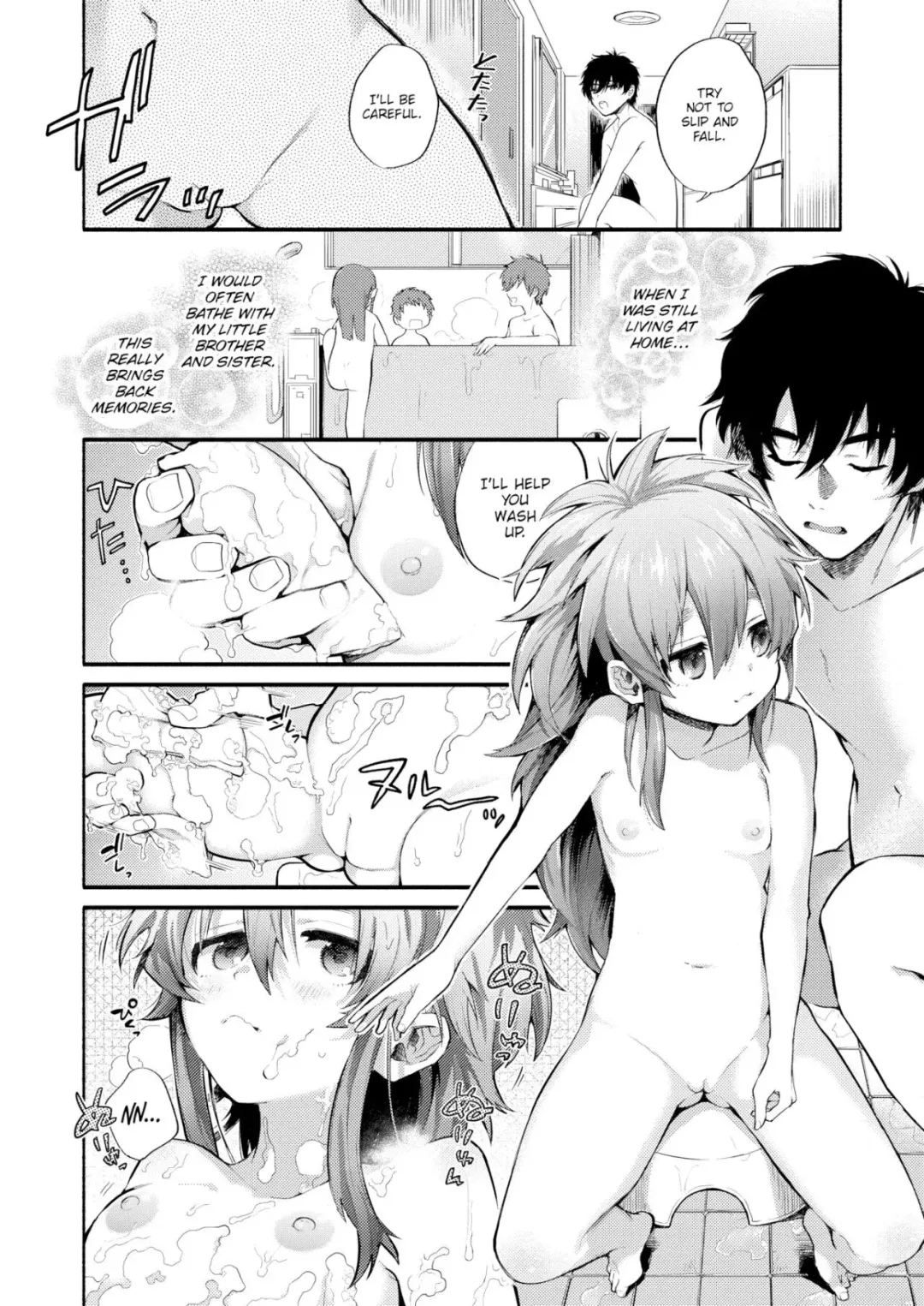 [Sakida Saki] Please Let Me In (uncensored) Fhentai - Page 4