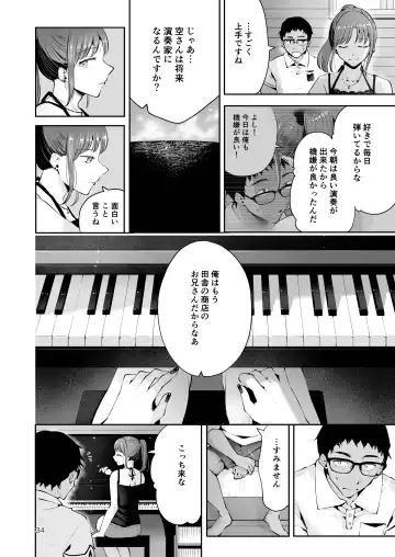 [Seto Ryouko] Sora to Umi no Aida Fhentai - Page 32