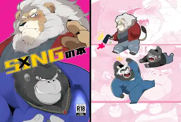 Read [Hyaku] S×NG no Hon - Fhentai