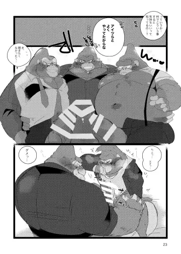 [Hyaku] S×NG no Hon Fhentai - Page 22