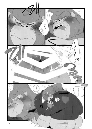 [Hyaku] S×NG no Hon Fhentai - Page 23