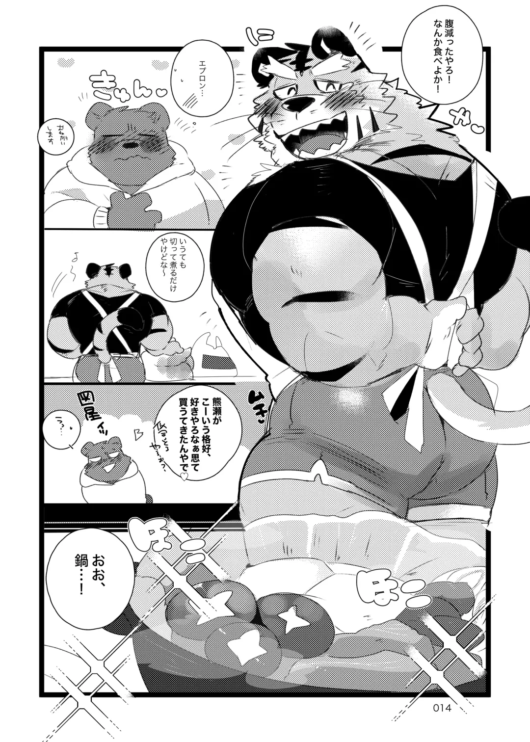 [Hyaku] Hebereke Kansai-ben Tora ossan no Kaihousuru Hon Fhentai - Page 13