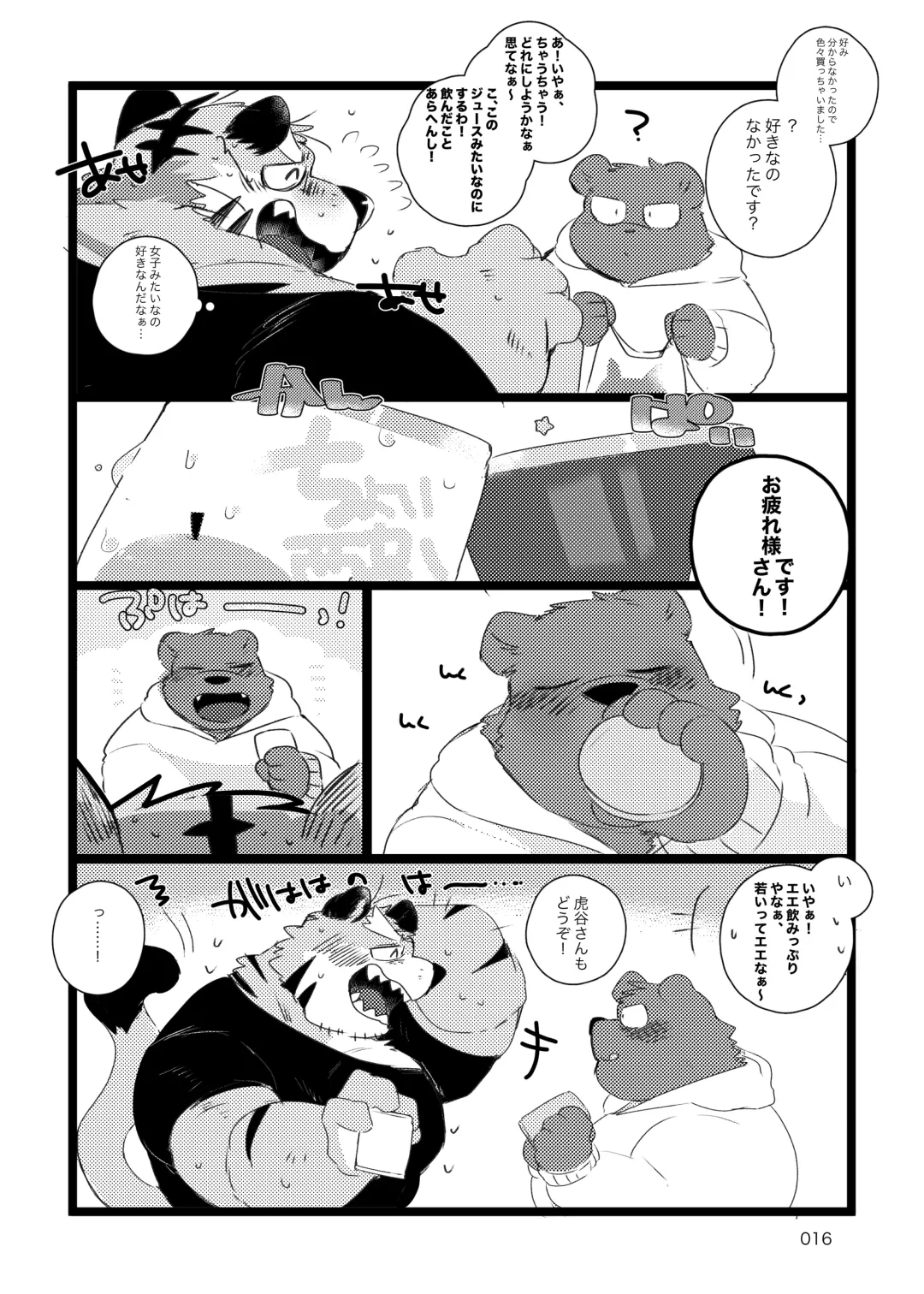 [Hyaku] Hebereke Kansai-ben Tora ossan no Kaihousuru Hon Fhentai - Page 15