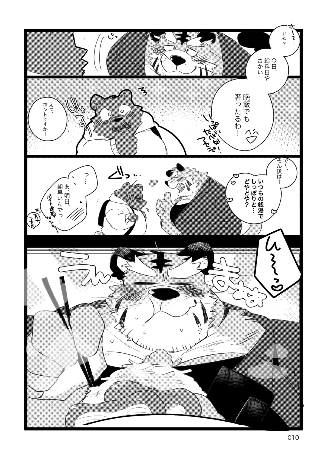 [Hyaku] Hebereke Kansai-ben Tora ossan no Kaihousuru Hon Fhentai - Page 9