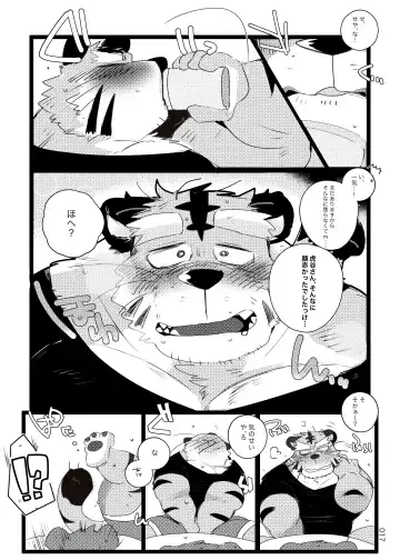 [Hyaku] Hebereke Kansai-ben Tora ossan no Kaihousuru Hon Fhentai - Page 16