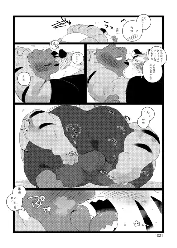 [Hyaku] Hebereke Kansai-ben Tora ossan no Kaihousuru Hon Fhentai - Page 20