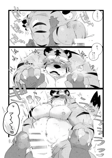 [Hyaku] Hebereke Kansai-ben Tora ossan no Kaihousuru Hon Fhentai - Page 30
