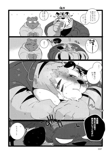 [Hyaku] Hebereke Kansai-ben Tora ossan no Kaihousuru Hon Fhentai - Page 36