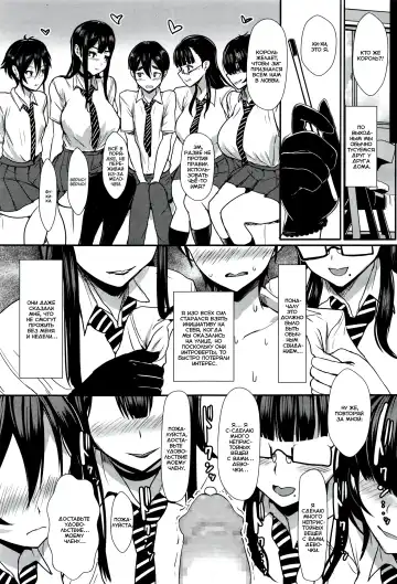 [Miyamoto Issa] Hikage no Sono e Youkoso | Добро пожаловать в «Тенистый сад» Fhentai - Page 15
