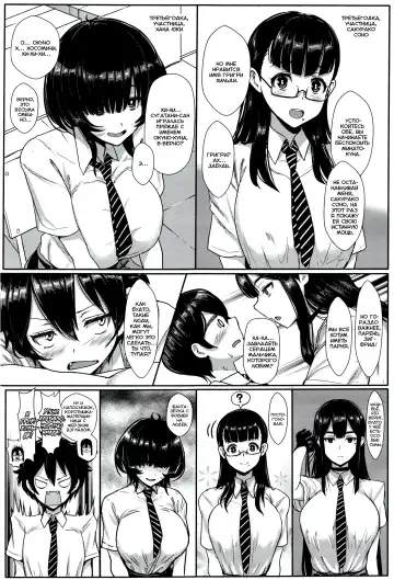[Miyamoto Issa] Hikage no Sono e Youkoso | Добро пожаловать в «Тенистый сад» Fhentai - Page 3