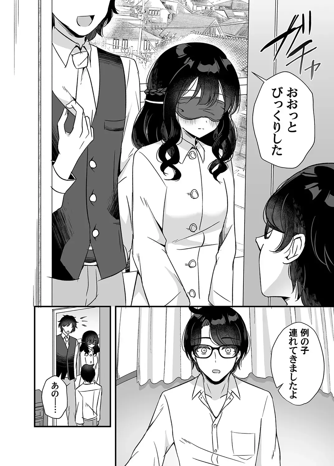 COMIC Magnum Vol. 160 Fhentai - Page 117