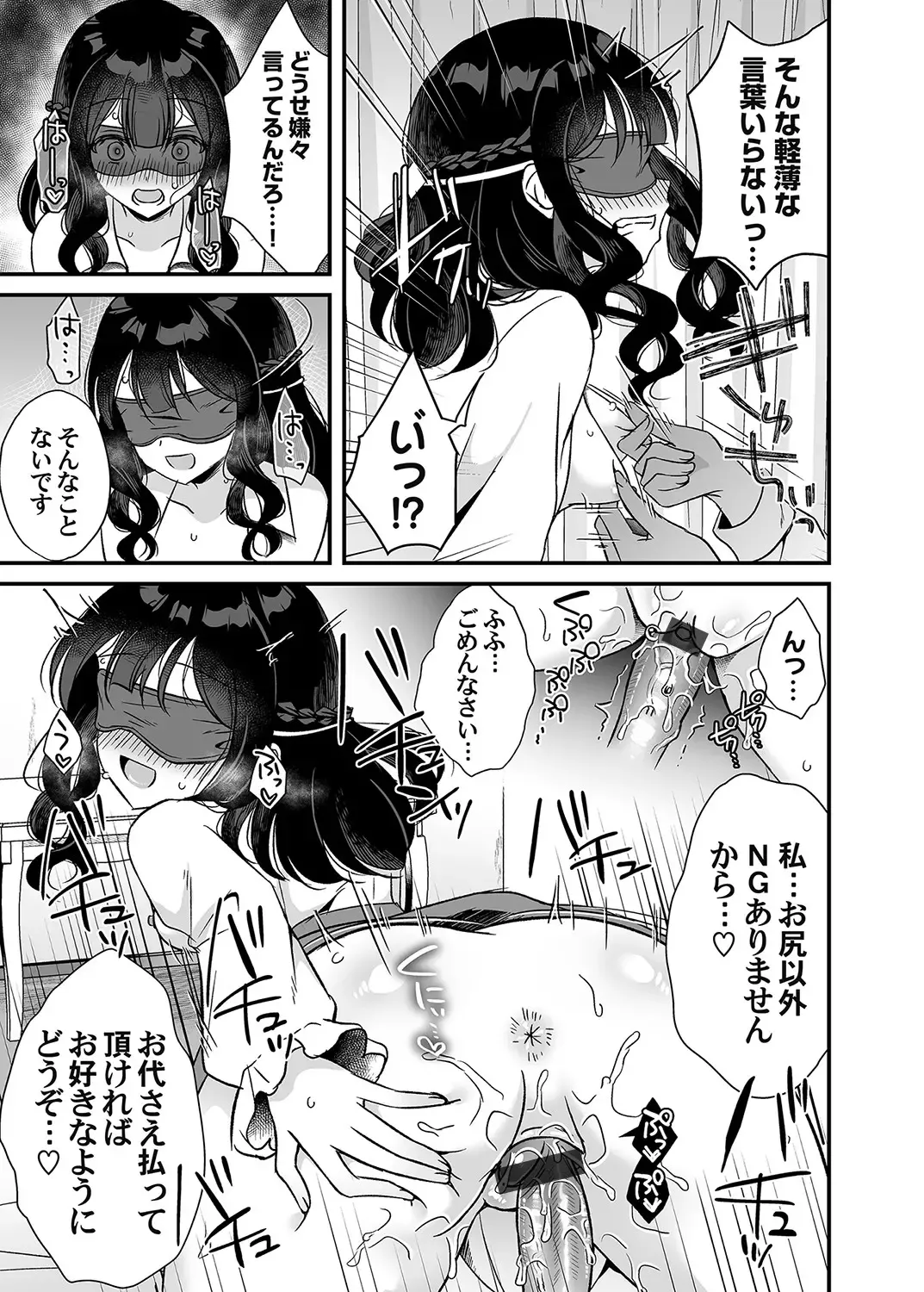 COMIC Magnum Vol. 160 Fhentai - Page 128