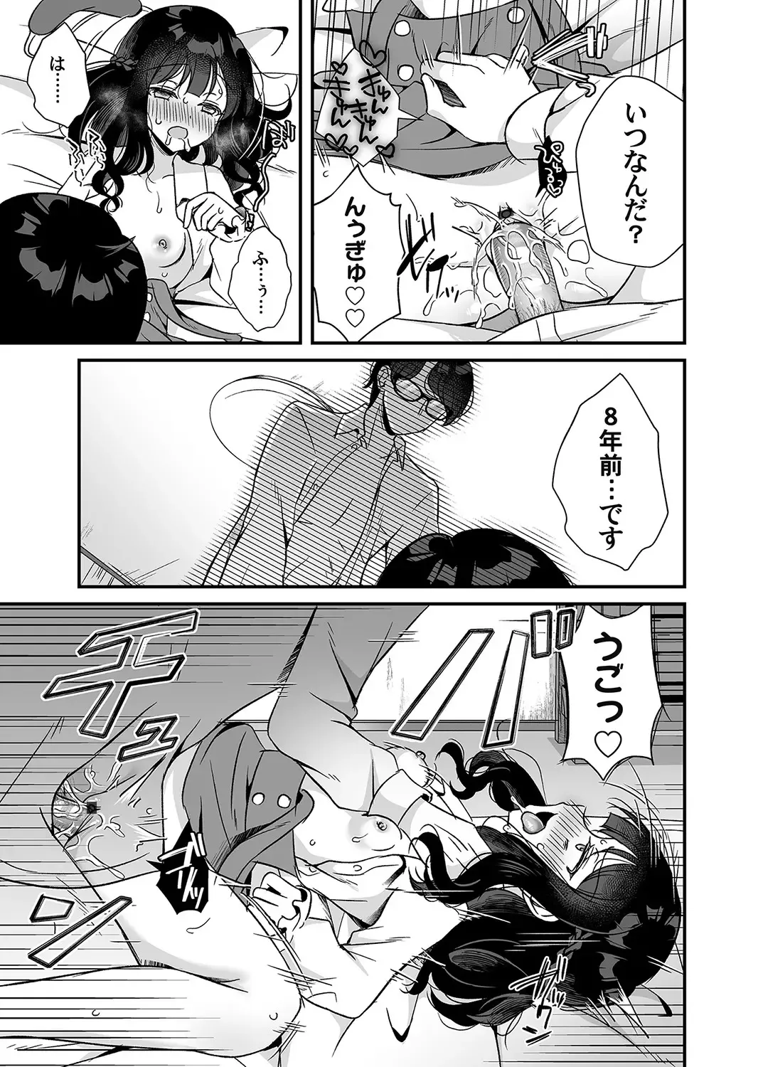 COMIC Magnum Vol. 160 Fhentai - Page 130