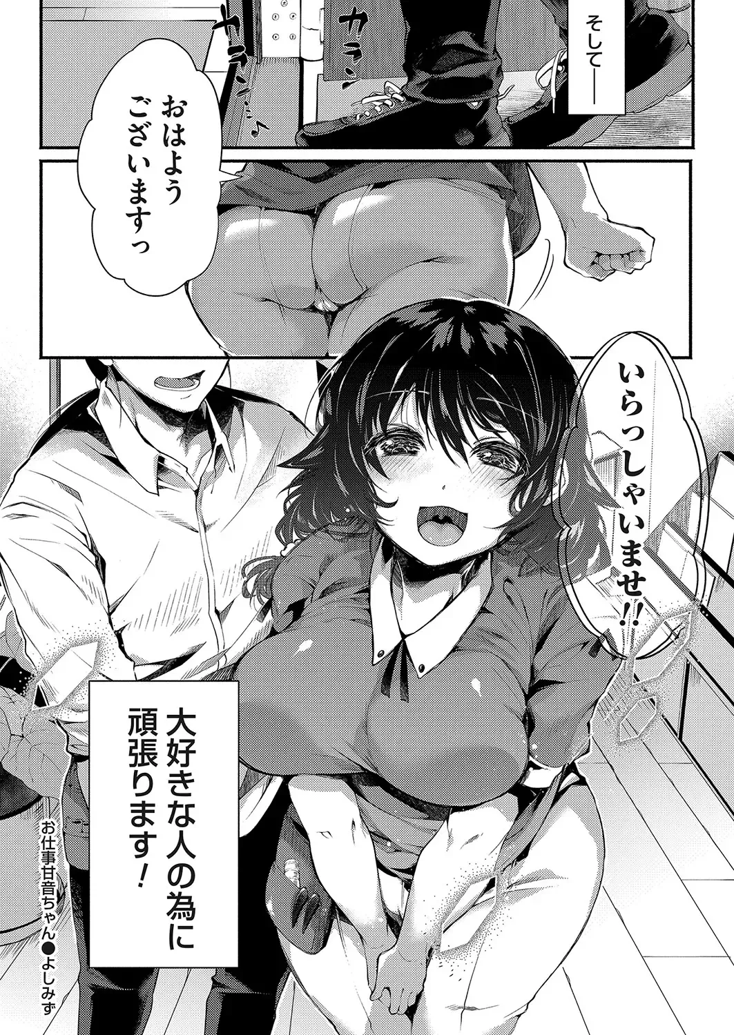 COMIC Magnum Vol. 160 Fhentai - Page 159