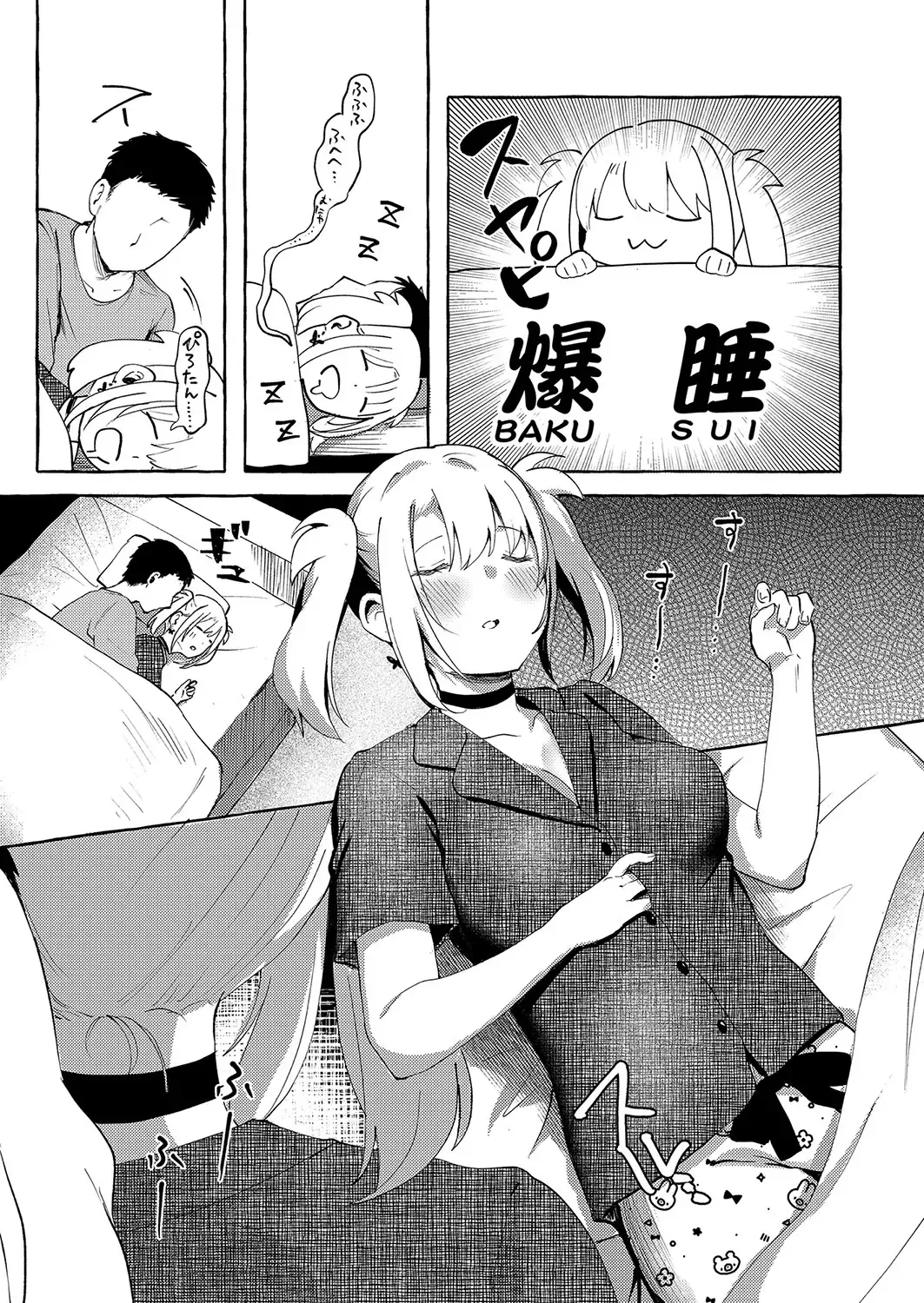 COMIC Magnum Vol. 160 Fhentai - Page 164