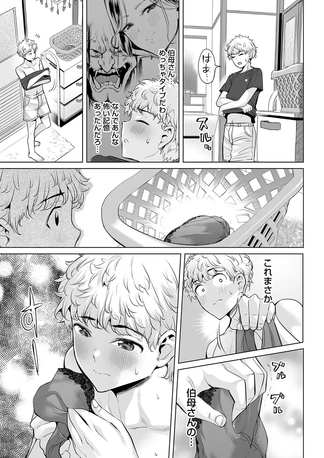 COMIC Magnum Vol. 160 Fhentai - Page 48