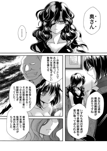 COMIC Magnum Vol. 160 Fhentai - Page 105