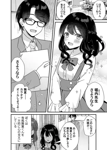 COMIC Magnum Vol. 160 Fhentai - Page 111