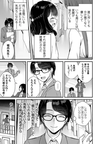 COMIC Magnum Vol. 160 Fhentai - Page 112