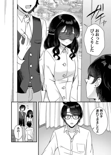 COMIC Magnum Vol. 160 Fhentai - Page 117