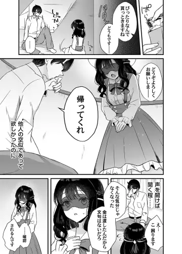 COMIC Magnum Vol. 160 Fhentai - Page 118