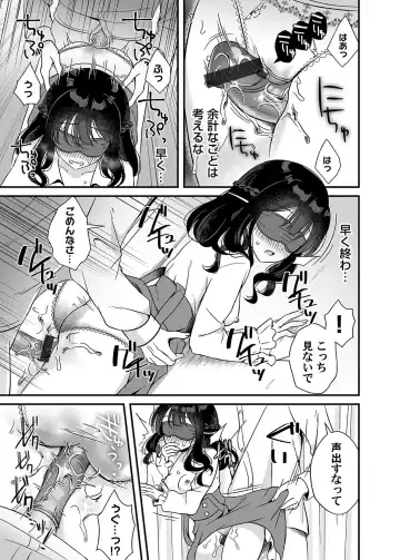 COMIC Magnum Vol. 160 Fhentai - Page 122