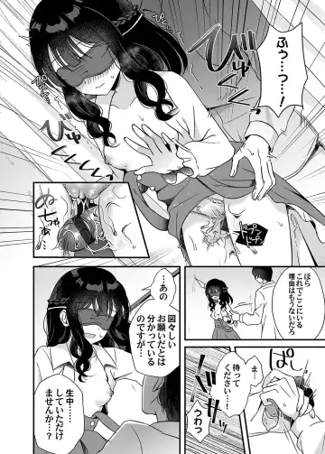 COMIC Magnum Vol. 160 Fhentai - Page 123