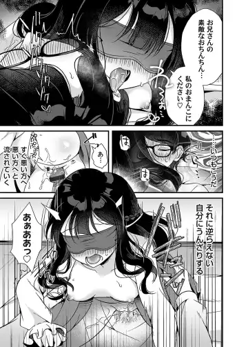 COMIC Magnum Vol. 160 Fhentai - Page 126