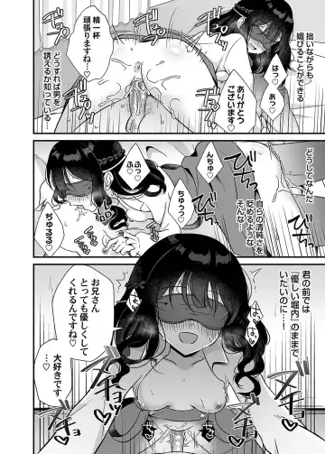 COMIC Magnum Vol. 160 Fhentai - Page 127