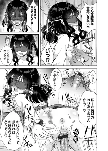 COMIC Magnum Vol. 160 Fhentai - Page 128