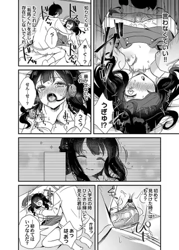 COMIC Magnum Vol. 160 Fhentai - Page 129