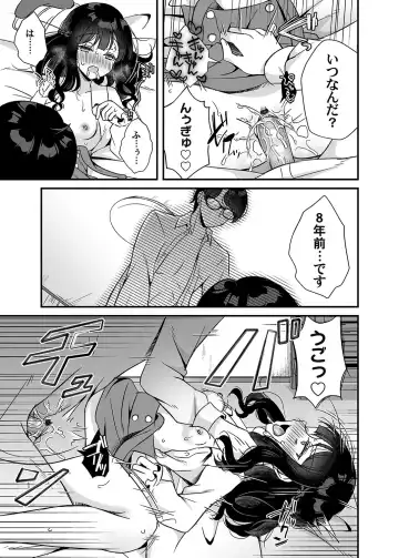 COMIC Magnum Vol. 160 Fhentai - Page 130