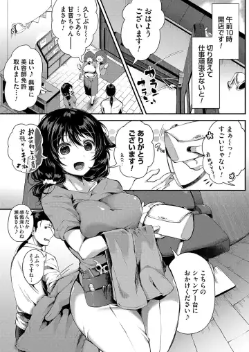 COMIC Magnum Vol. 160 Fhentai - Page 136