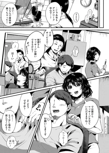 COMIC Magnum Vol. 160 Fhentai - Page 140