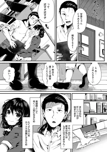 COMIC Magnum Vol. 160 Fhentai - Page 158