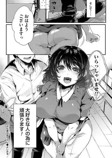 COMIC Magnum Vol. 160 Fhentai - Page 159