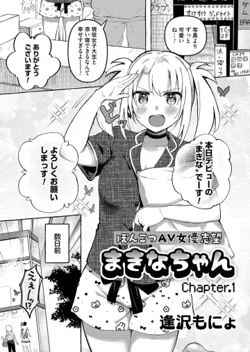 COMIC Magnum Vol. 160 Fhentai - Page 160