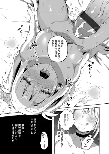 COMIC Magnum Vol. 160 Fhentai - Page 180