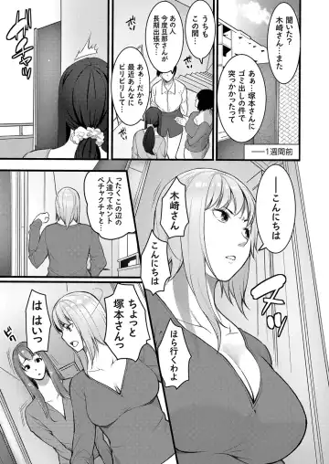 COMIC Magnum Vol. 160 Fhentai - Page 26