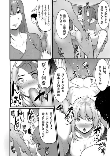 COMIC Magnum Vol. 160 Fhentai - Page 35