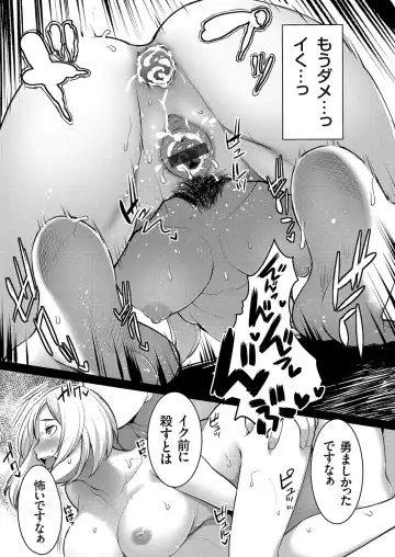 COMIC Magnum Vol. 160 Fhentai - Page 40