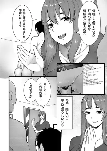 COMIC Magnum Vol. 160 Fhentai - Page 41