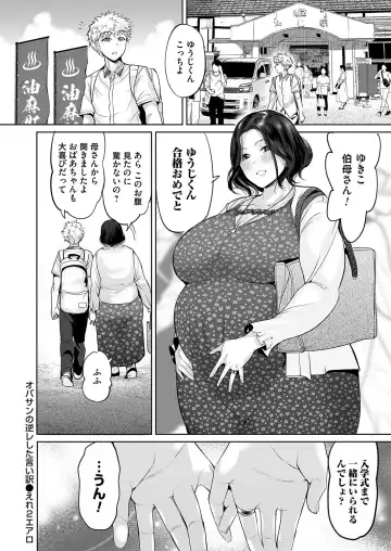 COMIC Magnum Vol. 160 Fhentai - Page 65