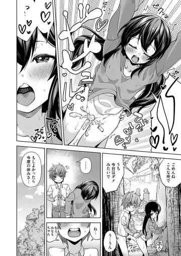 COMIC Magnum Vol. 160 Fhentai - Page 67