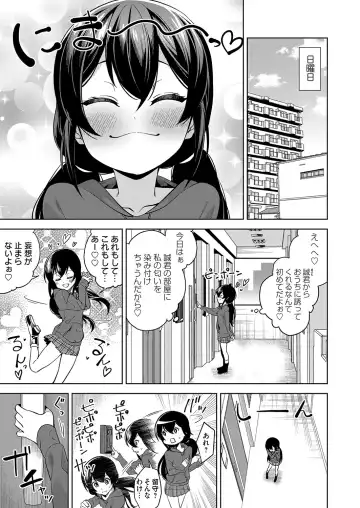 COMIC Magnum Vol. 160 Fhentai - Page 68