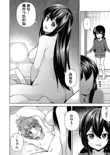 COMIC Magnum Vol. 160 Fhentai - Page 71